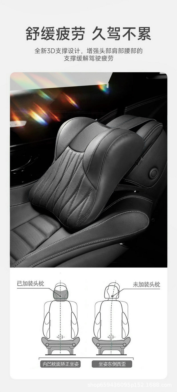 High-End Car Headrest, Neck Pillow, Seat Cushion, Leather Driving Set, Car Lumbar Support Cushion