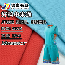 ��ɽ��鶹��S����ͨᘿ��W������150g͸��ͯ�b�\��T����������