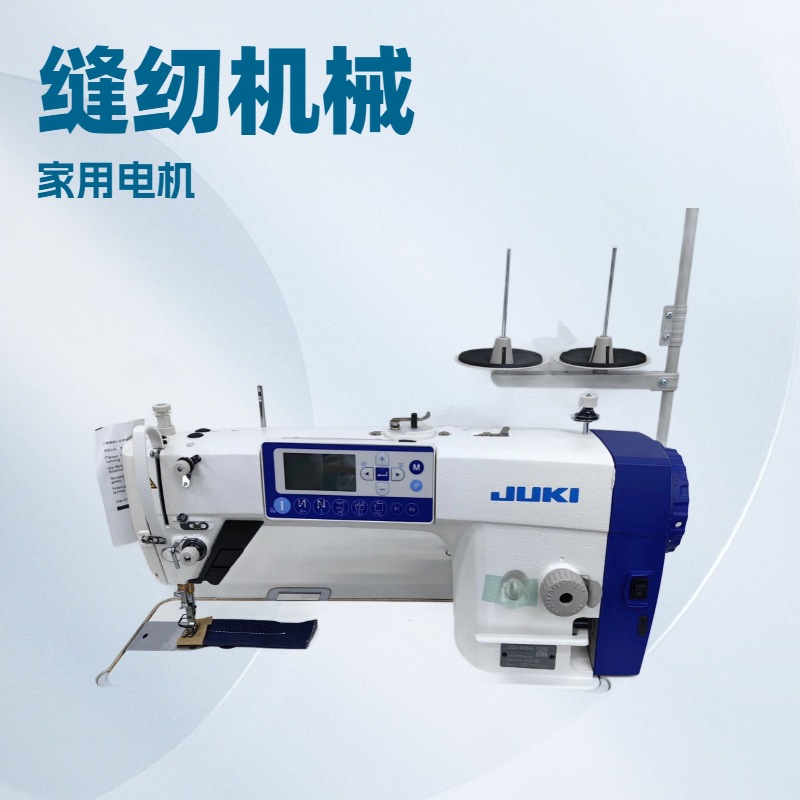 Venta al por mayor juki máquina pesada ddl8000 computadora máquina de coser plana ropa bolsas gruesas y delgadas todo-comer importado máquina de coser industrial