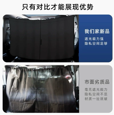 Car curtains: sunshade privacy curtain, car blackout