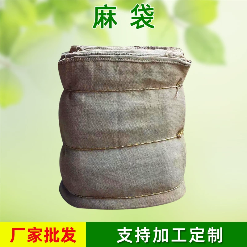 Производители, обрабатывающие сырую конопляную ткань, нескользящий мешок для тротуарной плитки в сезон дождей, предотвращение наводнений, противоскользящие упаковочные мешки для зерна, аппаратные мешки