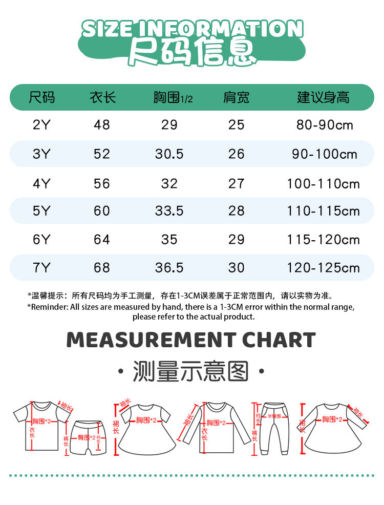 短袖无袖针织裙详情_03