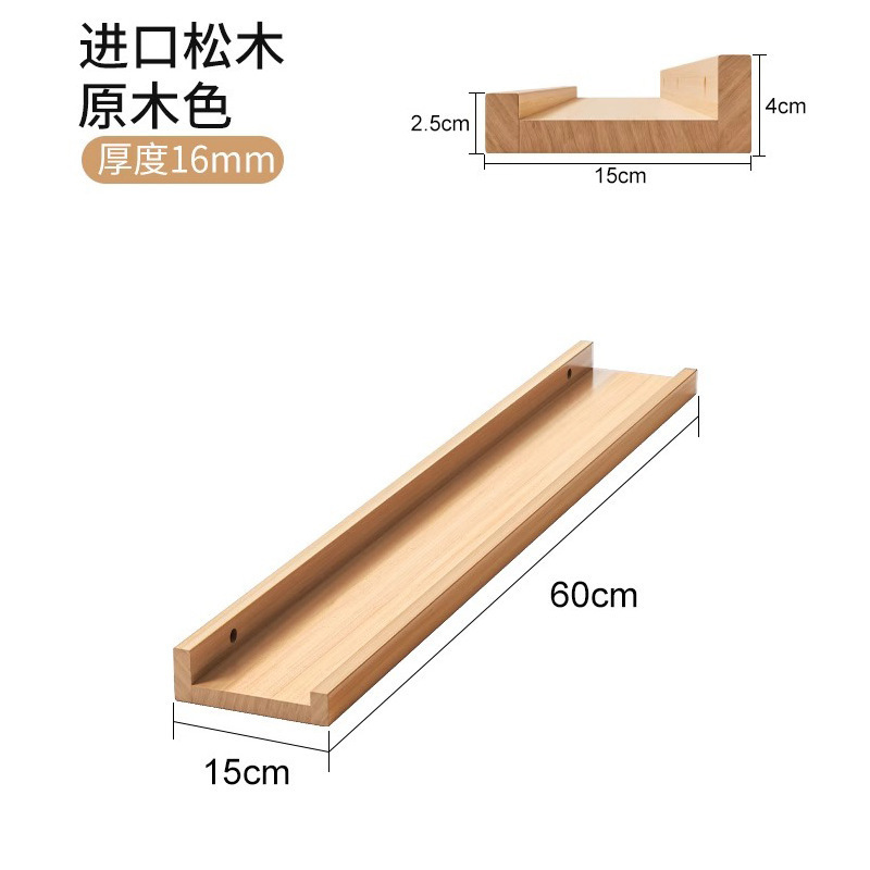 Manicuría de pared estante de almacenamiento red estante de exhibición cosméticos esmalte de uñas una palabra estante de partición colgado en la pared