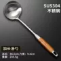 长柄家用加厚大号炒勺