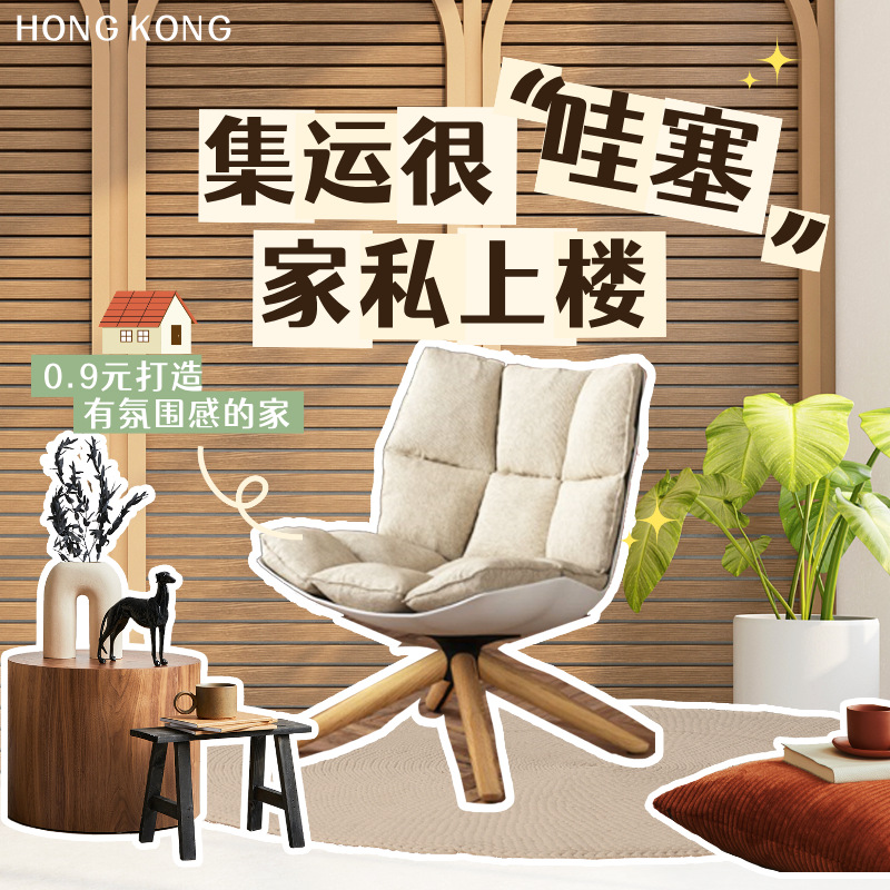 今发明到香港集运家私家具墙上装饰衣帽架装修材料运输内地到香港