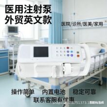 �t��΢��ע��� ���QӢ�� �o�}ݔҺ��ݔע���tԺ΢��ע�����ÏS��