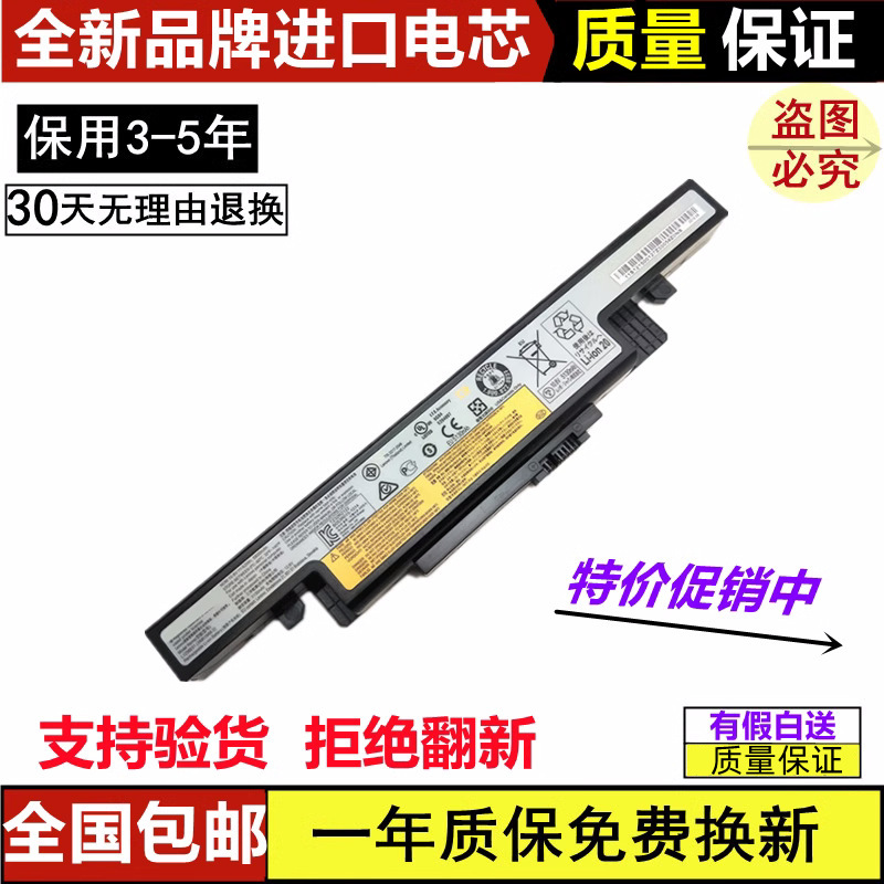 Suitable for the New Lenovo Y400 L11S6R01 Promotion L12S4E01 Y500N-Ise Laptop Battery Suitable for the New Lenovo Y400 L11S6R01 Promotion L12S4E01 Y500N-Ise Laptop Battery