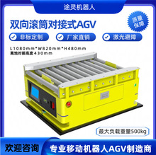 ����slam�����LͲAGV�Ԅӳ��AGVݔ�;����ܙC���˾�߅�����O��