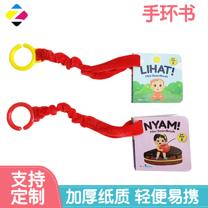 儿童早教系列精装硬壳书籍儿安全教育早教启蒙必备游戏翻翻书