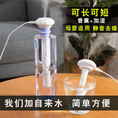 加湿器ホームベッドルームミニ学生アロマエッセンシャルオイルオフィスナノスプレー水分補給器具車加湿 H1
