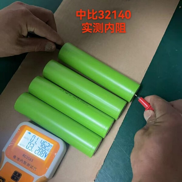 Jiashikai 32140 lithium iron phosphate 3.2V 15A medium ratio 32140…