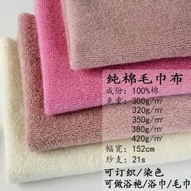 浴袍;四件套;情侣家居服