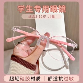 框架眼镜;老花镜;太阳镜