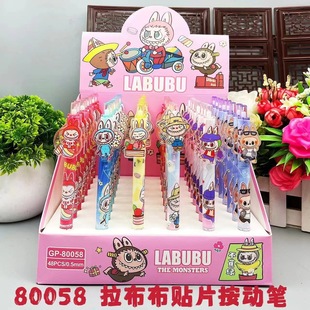 New cartoon cloth patch press pen students high color value smooth 0.5mm press neutral black pen wholesale