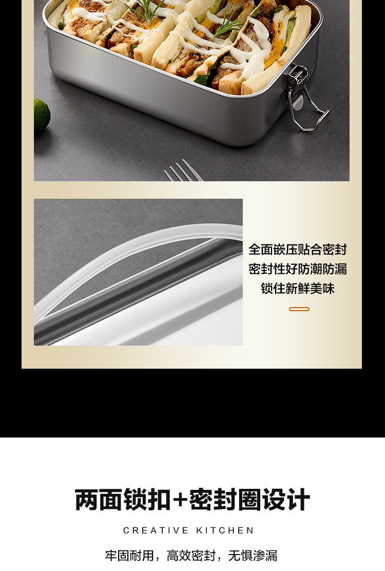 不锈钢卡扣饭盒_10.jpg
