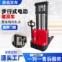跨境电动堆高托盘堆高车