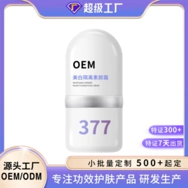 液态精华;面霜;化妆水爽肤水