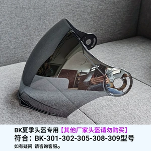 BK305-301-105 akkumulyatorlu avtomobil dəbilqə qulaq qoruyucusu, külək keçirməyən, isti astarlı