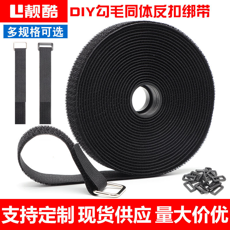 DIY auto-adhesivo cinta adhesiva de lana gancho mismo cuerpo espalda hebilla Correa 5M 10m15m nylon gancho lana hebilla integrada velcro
