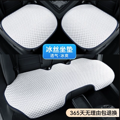Cool pad: Cooling Pad Single Unit All-Season