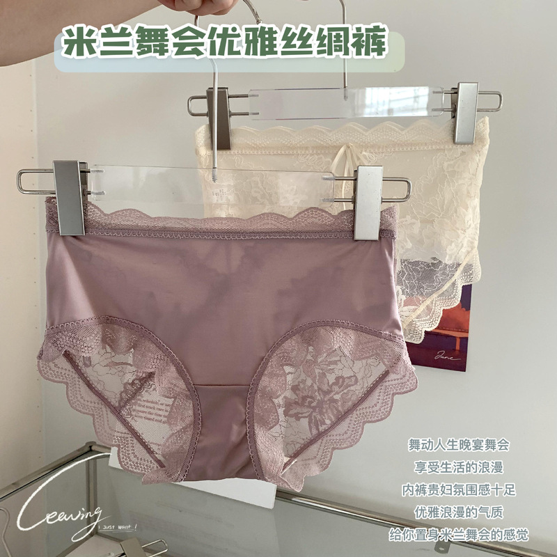 Custom Lady Silk Lace Mesh Underwear Mid-Waist Hip Breathable Mulberry Silk Crotch Sexy Ladies Briefs