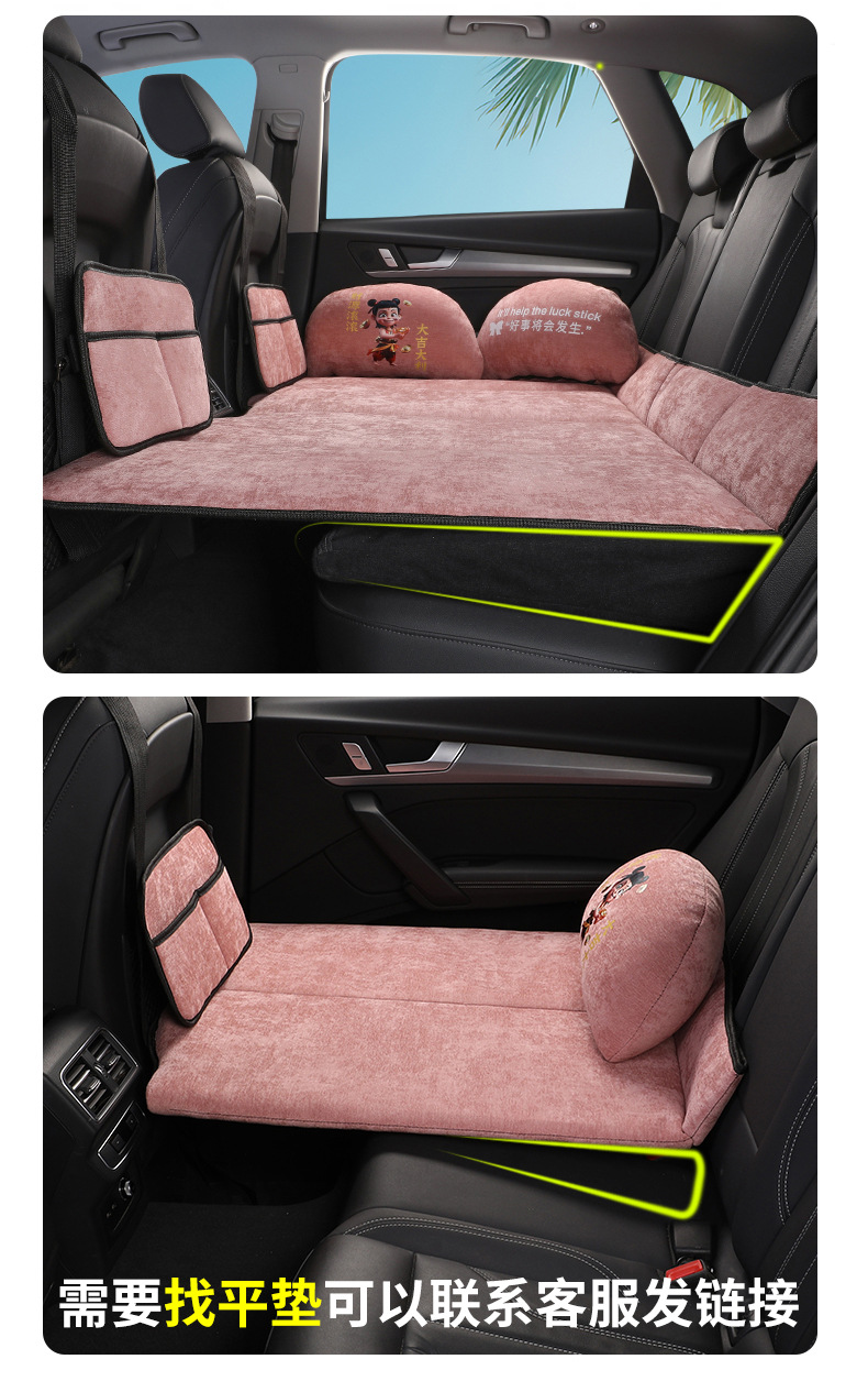 Car Rear Sleeping Pad, Rear Seat Sleeping Artifact, Bed Car Extension Board, Car Mattress, Car Foldableing Bed, Sedan Suv