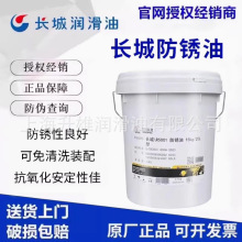 �L�� R51267���ټӹ����P�� �Cе����������挣�� 200L�b