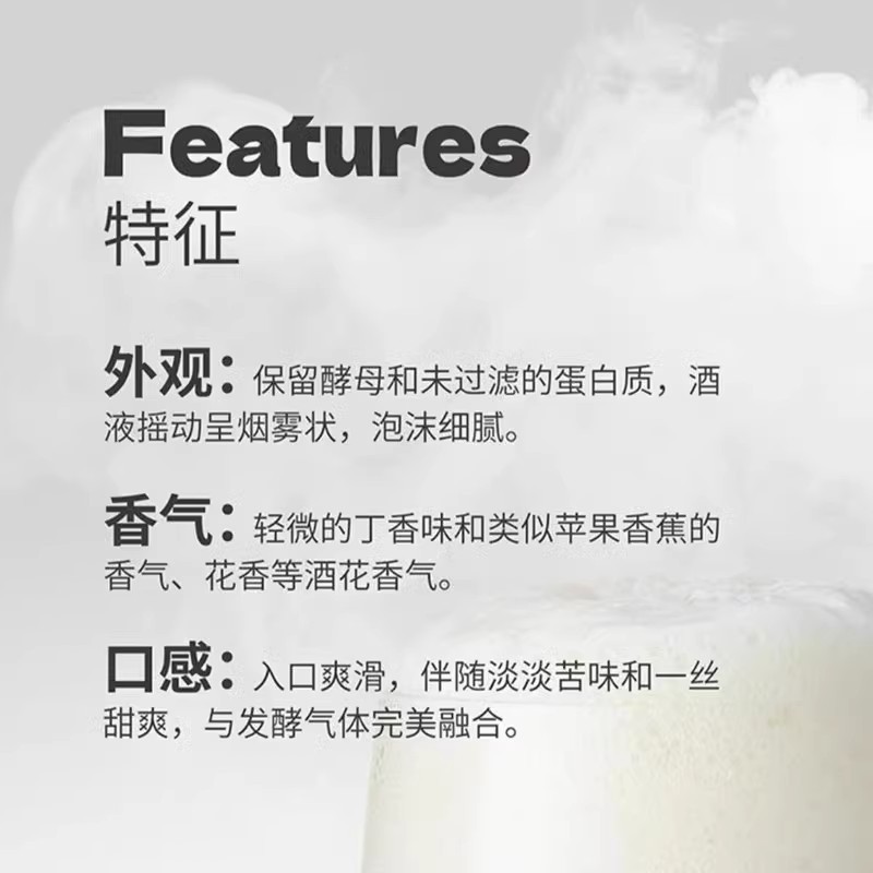 【公式ストア】Xuchang Pangdonglai ピューレビール 330/500ml クラフト小麦白ビール 黒ビール スーパーマーケット|undefined