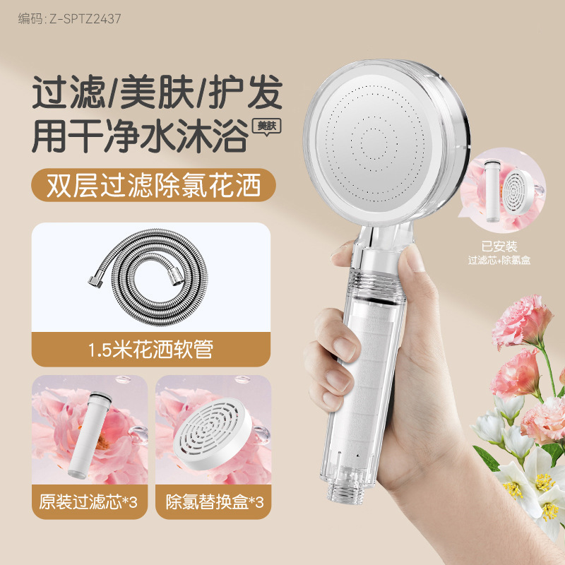 国境を越えたスーパーチャージフィルターシャワーヘッド給湯器浄水家庭用塩素除去と抗菌タイ旅行入浴シャワーヘッド|undefined