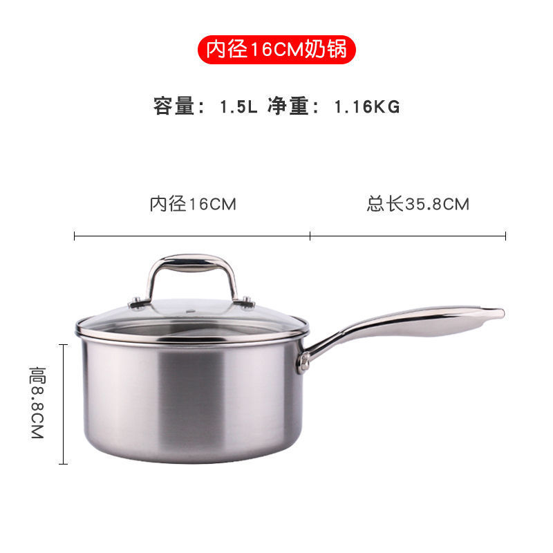 COOKONE18 / 10 acero inoxidable estilo alemán de acero grueso de cinco capas de leche de leche caliente para fideos hervidos de un solo mango sin recoger la estufa