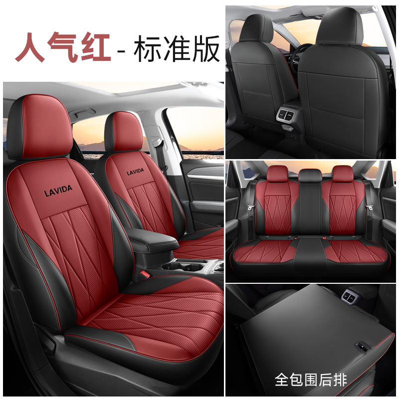 Volkswagen – Modelə uyğun (Original) oturacaq örtükləri Cover Full Surround - popular-red-standard-edition-full-coverage-dedicated-car