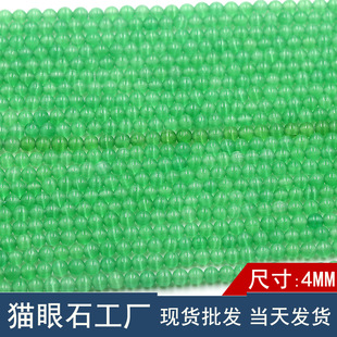 �Gɫ؈��ʯ�A��4mm����؈��ʯɢ��diy�Ʒ����ִ����ϰ��Ʒ����