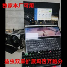 ����i9���˫��ds16��չ��10885ͨ�ø�����I7ʮ��9750��չamd�Կ�