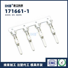 �f��(IHB)��Ʒ���l171661-1�B���� ���ʽ��ĸ����