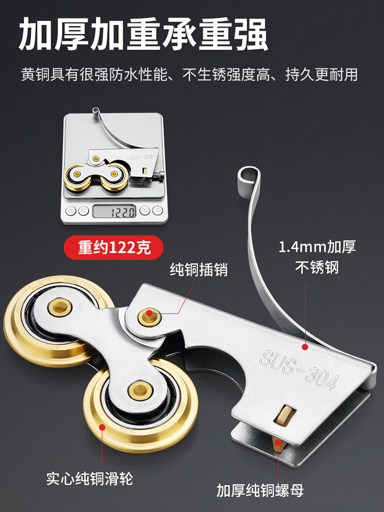 ♔壁柜移门滑轮衣柜推拉门轨道下滑轮卫生间玻璃门地滑轮不锈钢轮