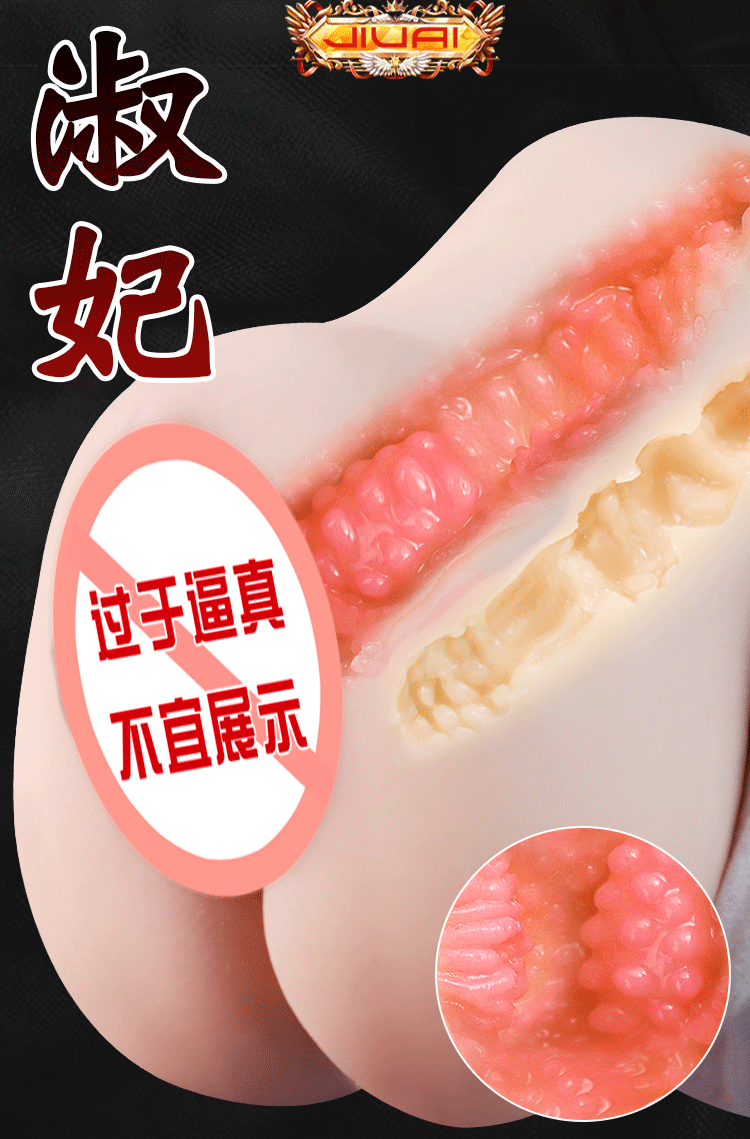 Jiuai Half-Body TPE Male Masturbator with Realistic Buttocks and Vaginal Entry, Non-Inflatable Solid Design — detail image 1
