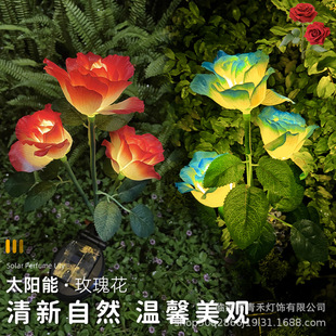 Solar Artificial Flower Lawn Lamp House Garden Outdoor Decorative Lamp Three-Head Rose Lamp Waterproof Garden Lamp