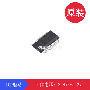 HT1621(SSOP24)��ɭ�ƴ��� LCD�� MSKSEMI������HT1621(SSOP24)