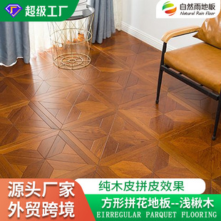 Multi-Layer Solid Wood Composite Flooring, Light Paulownia Wood Square Parquet Flooring, Home Pastoral Style, New Chinese Style Living Room Wooden Floor