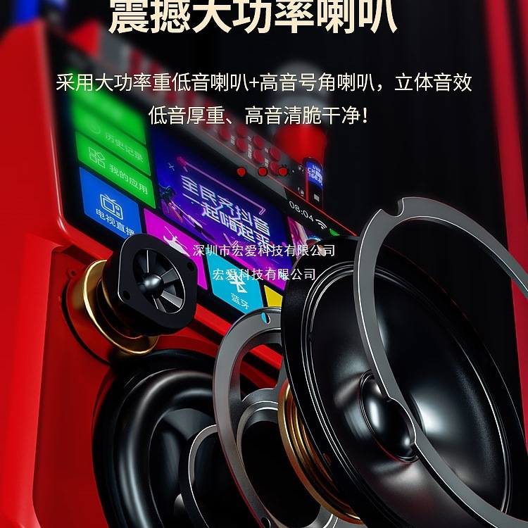 户外广场舞音响带显示屏幕家用k歌麦克风拉杆音箱ktv一体机有|undefined