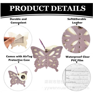 Amazon Cute Butterfly Shape Travel Leather Luggage Tag Multifunctional Locator Bag Luggage Tag