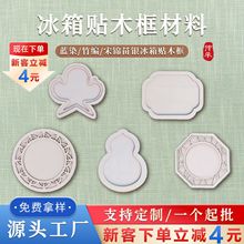 ���L���\�����N����ľ�����diy�A�ή����b��ľƬ�ֹ������Nľ��