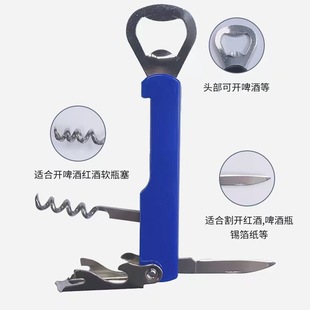 Factory wholesale good selling multi-function bottle opener wine bottle opener beer bottle opener with knife