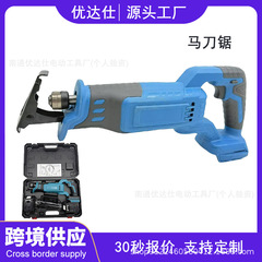 工業用グレードのハイパワーハンドヘルド伐採電動工具リチウム電池ブラシレスレシプロソー電動家庭用充電式ソードソー
