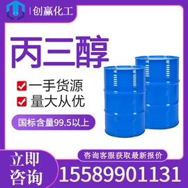 其他助剂;酯;羧酸盐