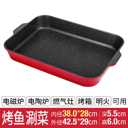 K9HX wholesale commercial induction cooker grilled fish plate rectangular paper-wrapped fish special pot grilled fish pot Teppanyaki plate home