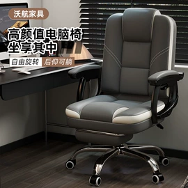 办公椅;沙发椅;儿童学习桌椅