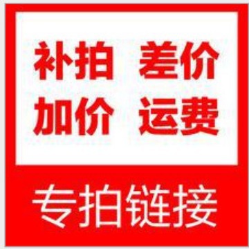 �ʷѲ��� ȱ�����Ķ��� ֻ���ڲ����˷ѺͲ���Ʒ�۸���̨��