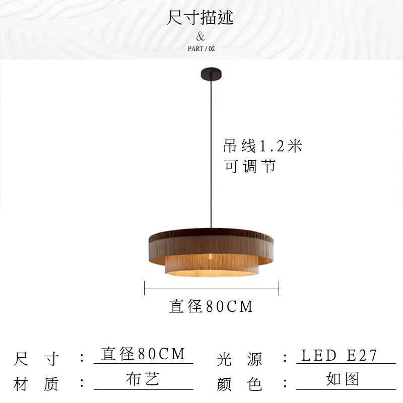 日式侘寂风吊灯流苏客厅餐厅卧室法式复古创意个性艺术设计师中古|undefined