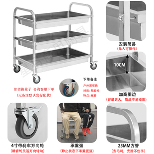 J8 Restaurant Food Delivery Cart Commercial Trolley Thickened 304 Stainless Steel Food Collection Cart Bowl Collection Restaurant G3
